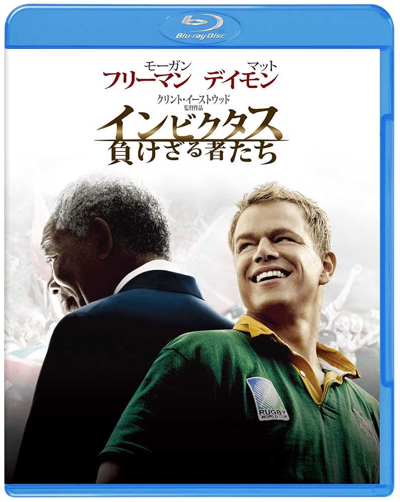インビクタス/負けざる者たち　USオリジナル映画ポスター インビクタス/負けざる者たち USオリジナル映画ポスター - メルカリ